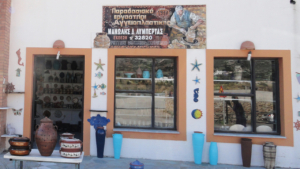 The workshop and gallery near Damalas village