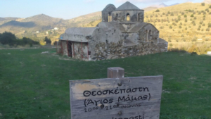 Built in the 9th Century, Theoskepasti Church is the oldest religious site on Naxos