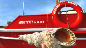 The name of the beautiful traditional boat