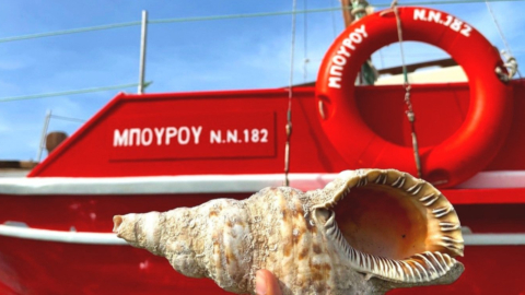 The name of the beautiful traditional boat